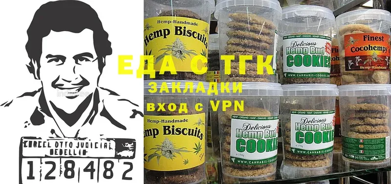 kraken как войти  Балахна  Canna-Cookies конопля 