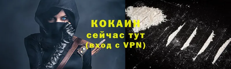 blacksprut ССЫЛКА  Балахна  COCAIN Эквадор 