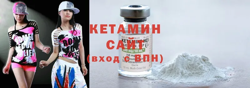 дарнет шоп  Балахна  КЕТАМИН ketamine 